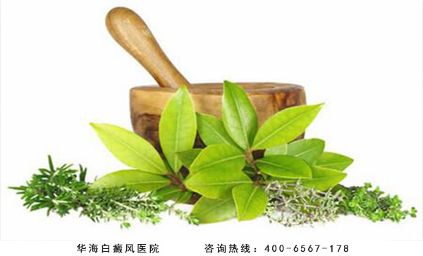 易诱发白癜风的药物有哪些？