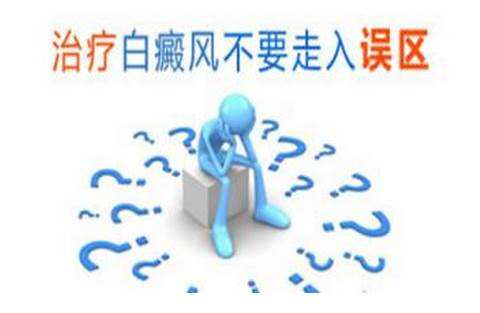 白瘺风专家告诉您：白癜风患者必须禁烟！