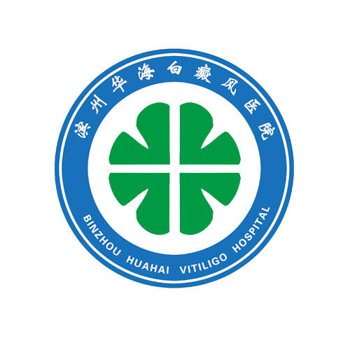 儿童白癜风如何进行科学治疗？