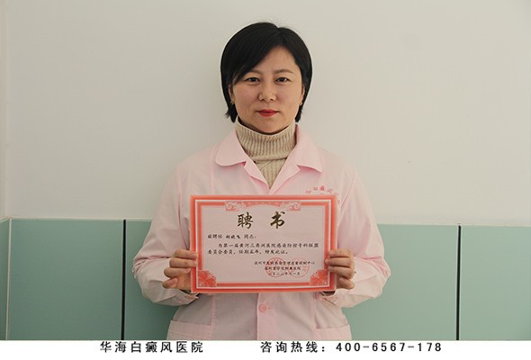 我院主管护师孙卫卫、胡晓飞当选为黄河三角洲医院