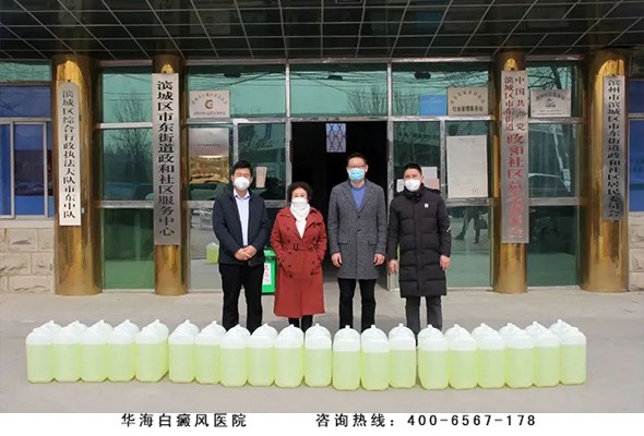 3月5日，寻找中国白癜风行业的雷锋