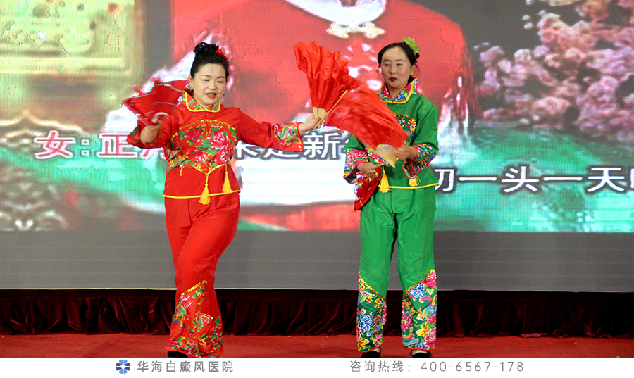 二人转《小拜年》.jpg 二人转《小拜年》.jpg