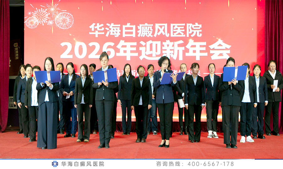 诗朗诵《勇往直前的华海人》.jpg 诗朗诵《勇往直前的华海人》.jpg